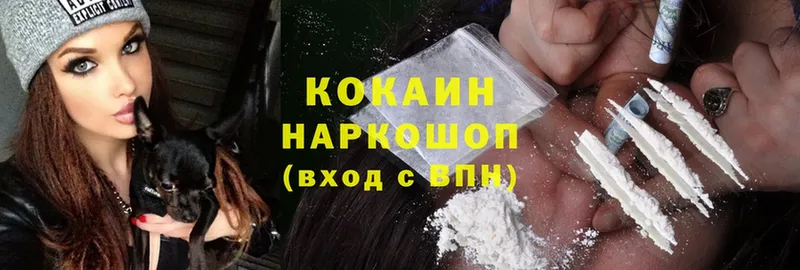 Cocaine Боливия  МЕГА ТОР  Донской 