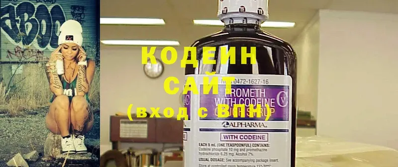 Кодеиновый сироп Lean Purple Drank  blacksprut как войти  Донской 