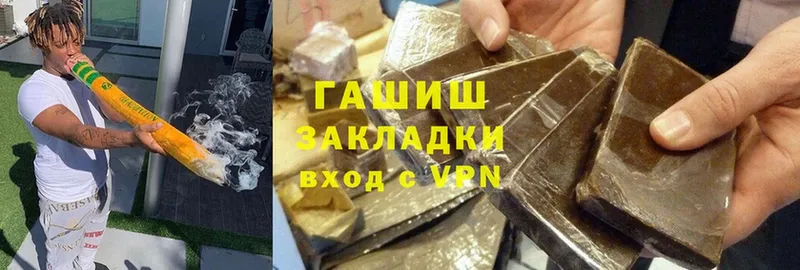 Гашиш ice o lator  Донской 