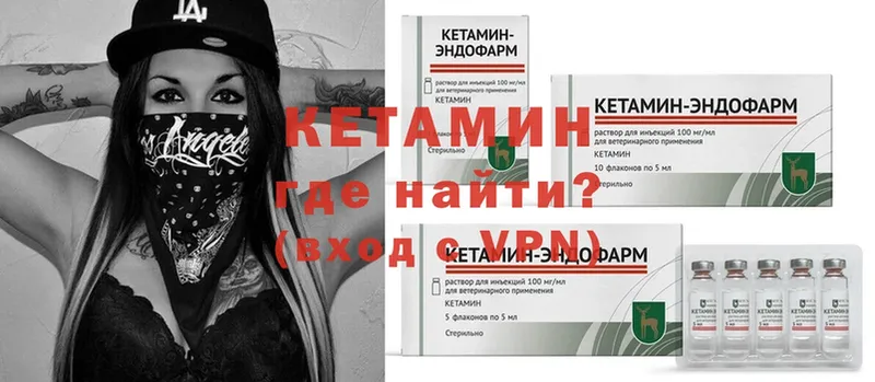 МЕГА зеркало  Донской  Кетамин ketamine  хочу  