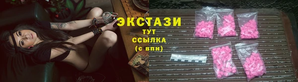 кокаин перу Бугульма