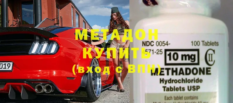 закладки  mega ONION  Метадон methadone  Донской 